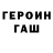 Кетамин VHQ Sergey Simakin