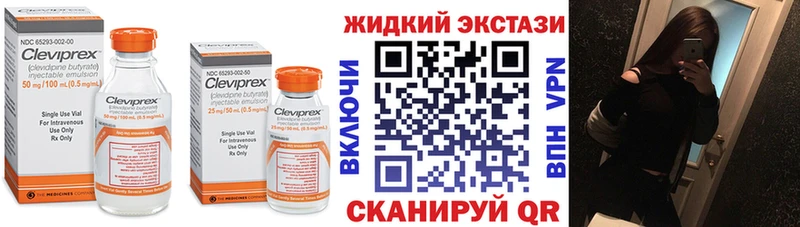 ОМГ ОМГ tor  Новочеркасск  Бутират 99%  сколько стоит 