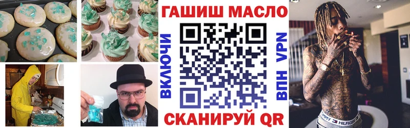 купить  сайты  Новочеркасск  МЕГА ССЫЛКА  Cannafood конопля 