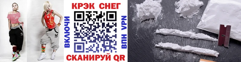 Кокаин VHQ где купить наркотик Новочеркасск