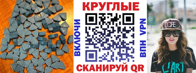 цена   Новочеркасск  ЭКСТАЗИ 99% 