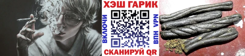 ГАШИШ Premium  купить наркотик  Новочеркасск 