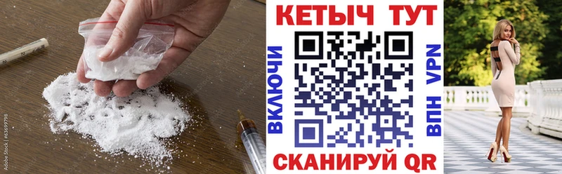 Кетамин ketamine магазин Новочеркасск