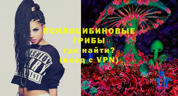 амфетамин Абаза