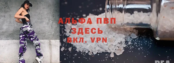 мефедрон VHQ Алексин