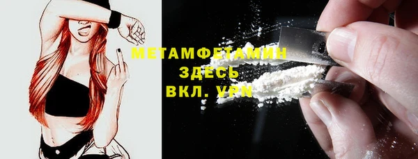 амфетамин Абинск
