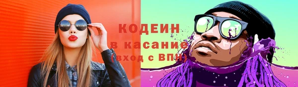амфетамин Абаза