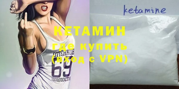 мефедрон VHQ Алексин