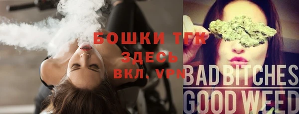 амфетамин Абинск