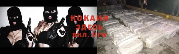 амфетамин Абаза