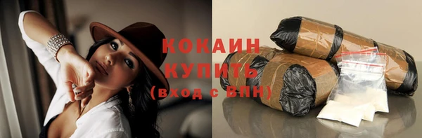 амфетамин Абинск