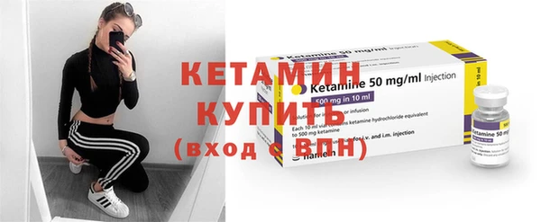 амфетамин Абаза