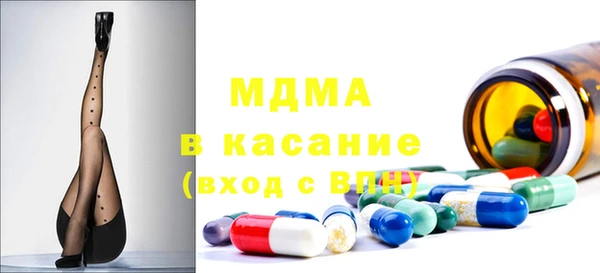 MDMA Premium VHQ Алексеевка