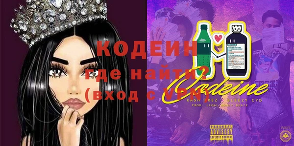 амфетамин Абаза