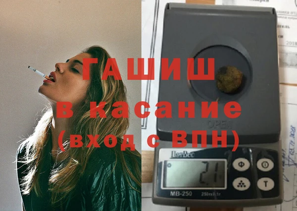 мефедрон VHQ Алексин
