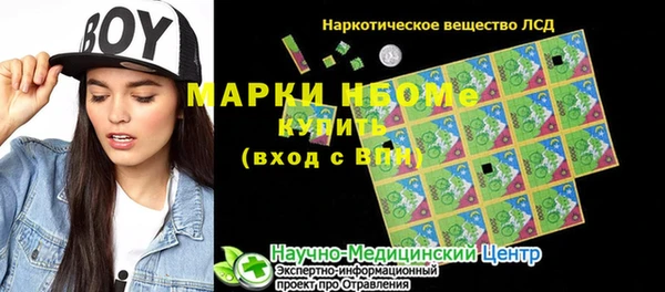 амфетамин Абаза