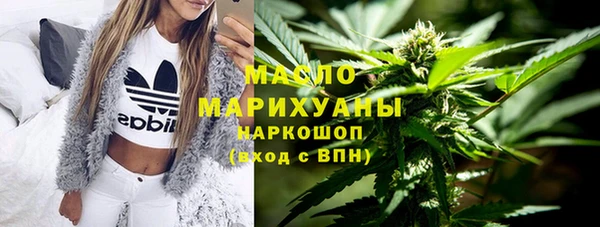 амфетамин Абаза