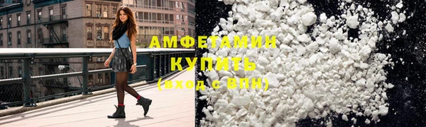 амфетамин Абинск