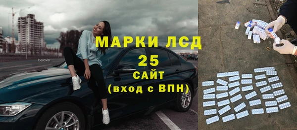 амфетамин Абинск