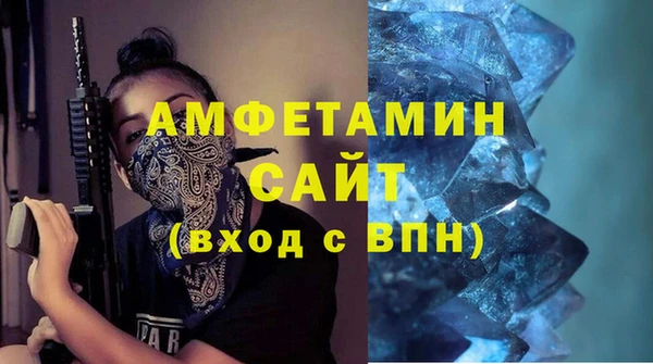 MDMA Premium VHQ Алексеевка