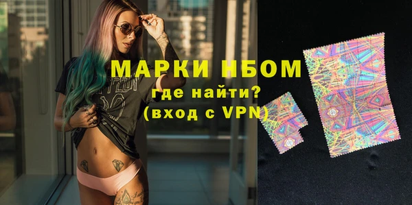 MDMA Premium VHQ Алексеевка