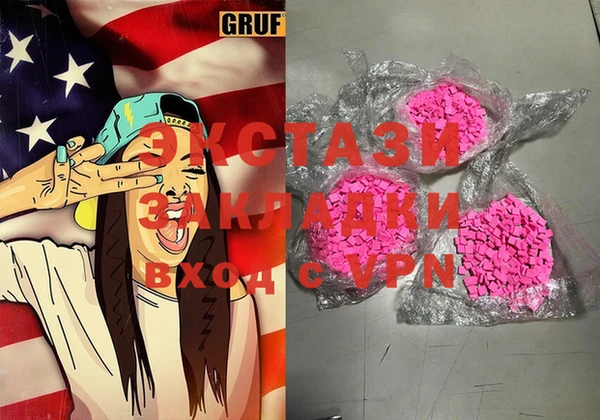MDMA Premium VHQ Алексеевка