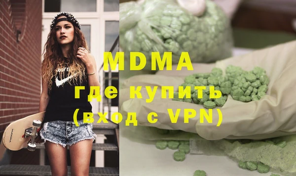 амфетамин Абаза