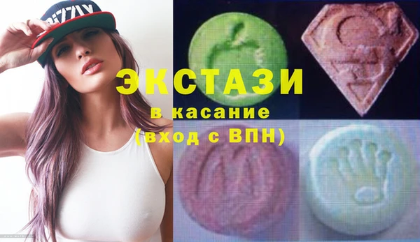 амфетамин Абинск