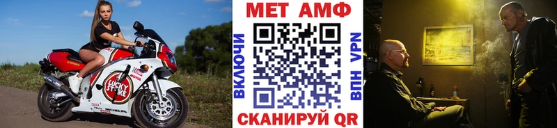 Первитин винт  Новочеркасск 