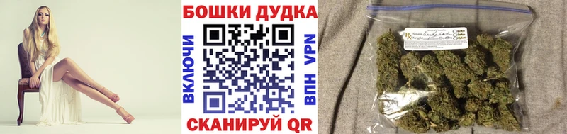 Канабис OG Kush  купить закладку  Новочеркасск 